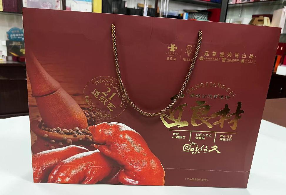 绩溪礼品盒定制